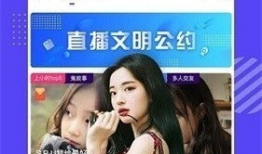 在哪看91直播,揭秘热门直播平台的魅力所在